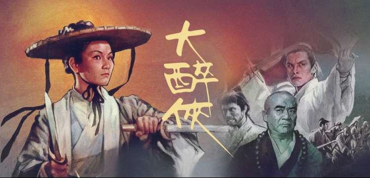 国产精品 动画佳作